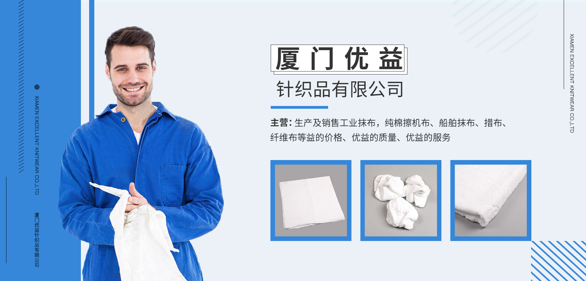 關于我們