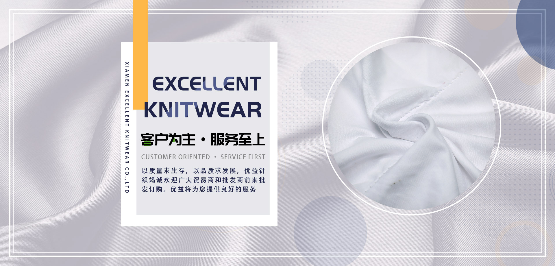 關于我們